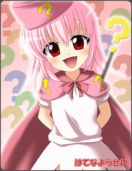 �͂ĂȂ悤����